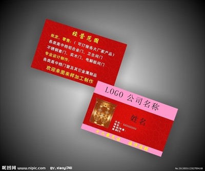 簡(jiǎn)質(zhì)樸木·雅致馨境——從一扇門聆空間美學(xué)敘事