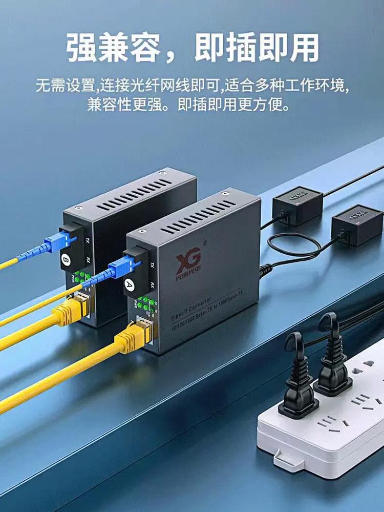 光纖收發器全系列單模 多模 單纖 雙纖 百兆 千兆 萬兆 - 抖音